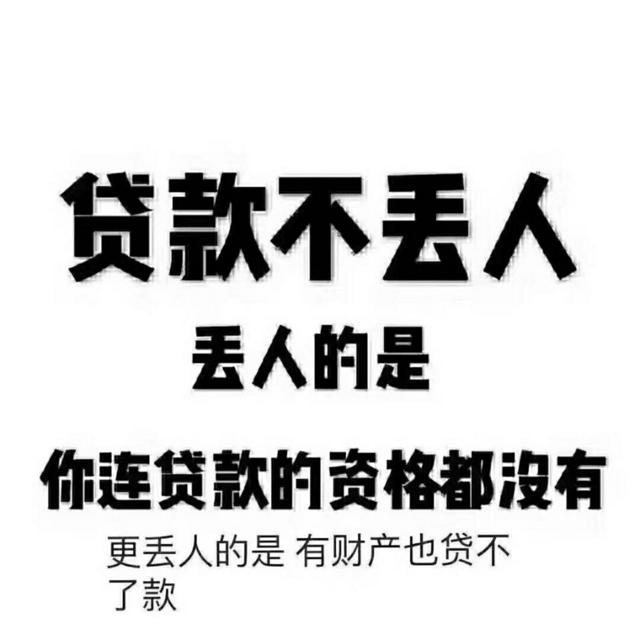 杭州个人应急贷款-杭州私人及企业短期借款